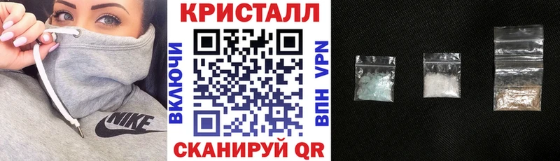 Amphetamine 97%  Купить  Стерлитамак 