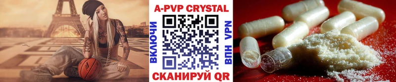 Купить закладки  Стерлитамак  А ПВП мука 