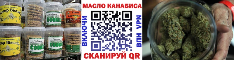 Купить где  Стерлитамак  Cannafood марихуана 