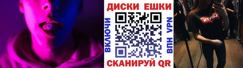 Купить где  Стерлитамак  Ecstasy mix 