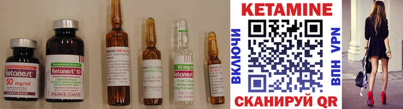 Кетамин ketamine  Купить где  Стерлитамак 