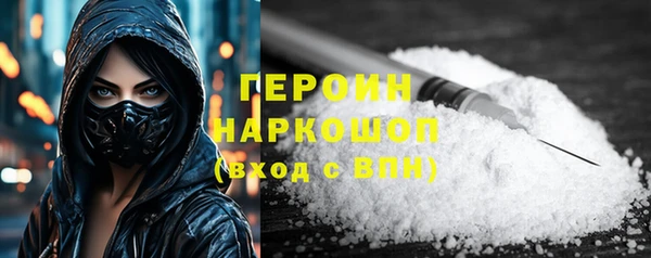 наркотики Волоколамск