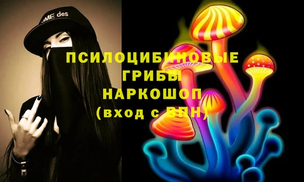 наркотики Волоколамск
