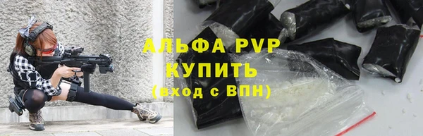 a pvp Волосово