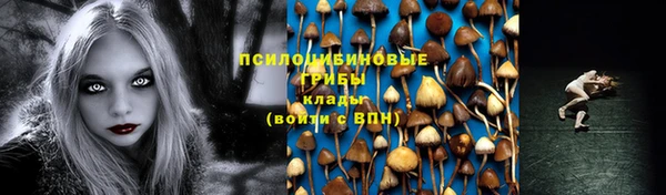 наркотики Волоколамск