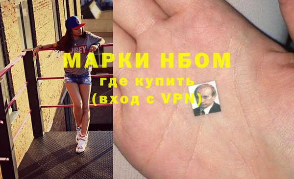 наркотики Волоколамск