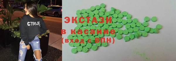 наркотики Волоколамск