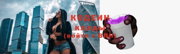 скорость Володарск