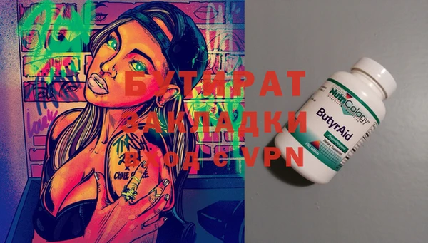 a pvp Волосово