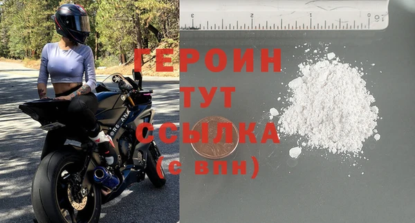 наркотики Волоколамск