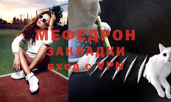 наркотики Волоколамск
