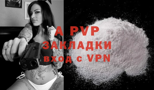 наркотики Волоколамск