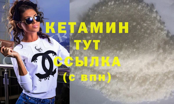наркотики Волоколамск
