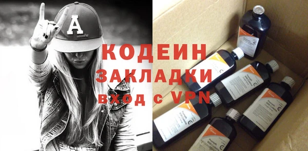 скорость Володарск