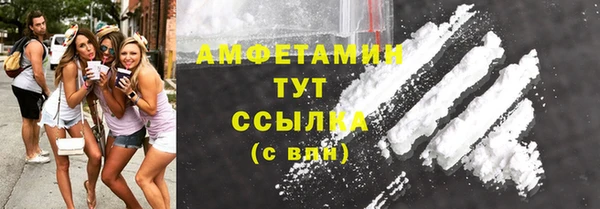 наркотики Волоколамск