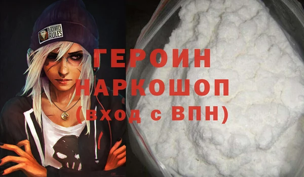 наркотики Волоколамск