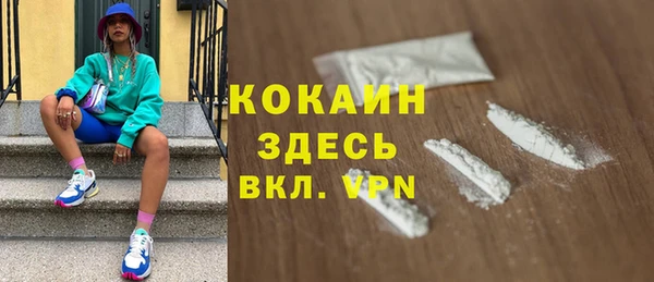 наркотики Волоколамск