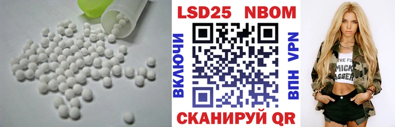 ЛСД экстази ecstasy  Купить  Стерлитамак 