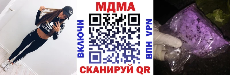 Купить где Стерлитамак МДМА VHQ