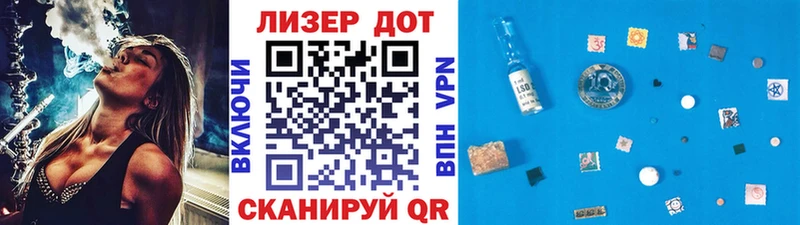 Марки 25I-NBOMe 1,8мг  Купить где  Стерлитамак 