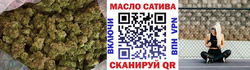 Купить закладки  Стерлитамак  Дистиллят ТГК вейп с тгк 